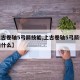 【上古卷轴5弓箭技能,上古卷轴5弓箭技能都加什么】