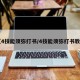 【4技能须弥打书/4技能须弥打书教程】