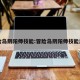 冒险岛阴阳师技能:冒险岛阴阳师技能加点